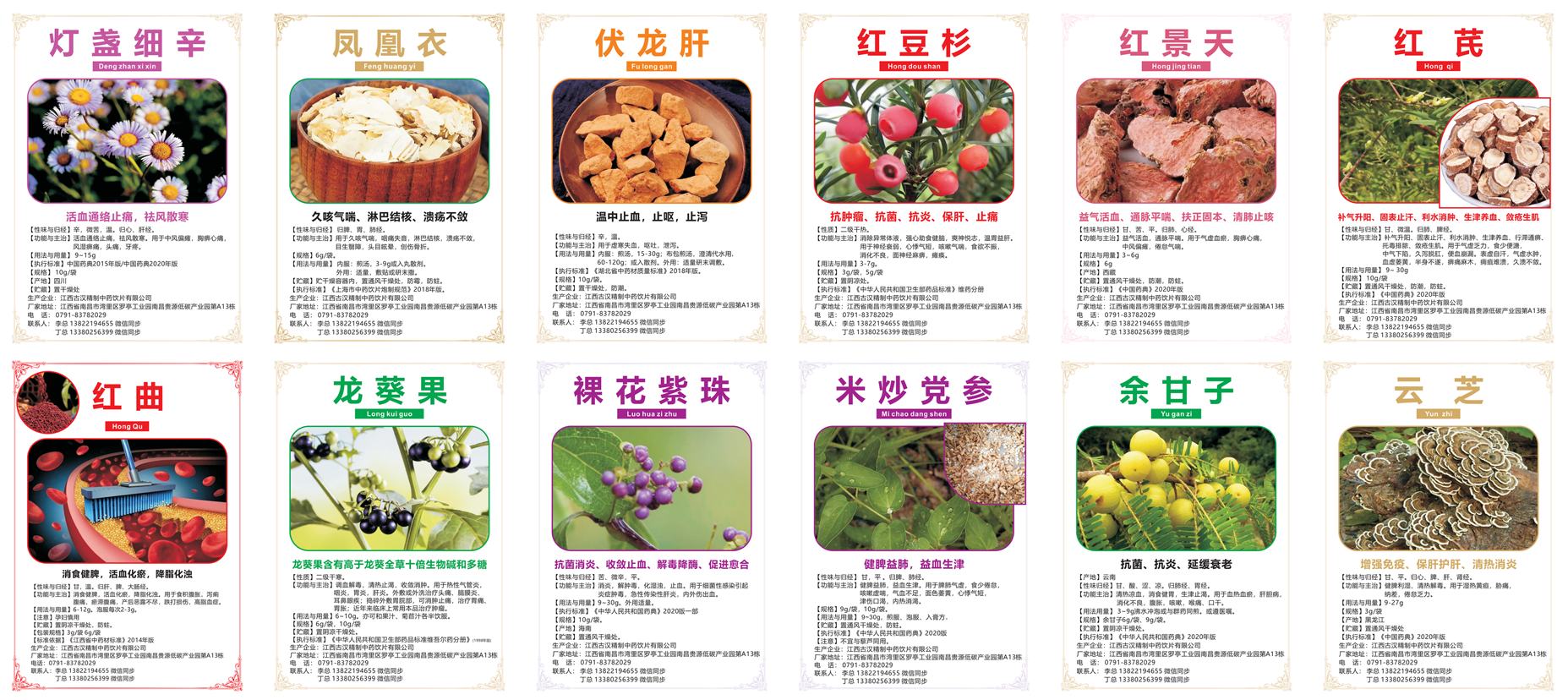 未标题-3.png